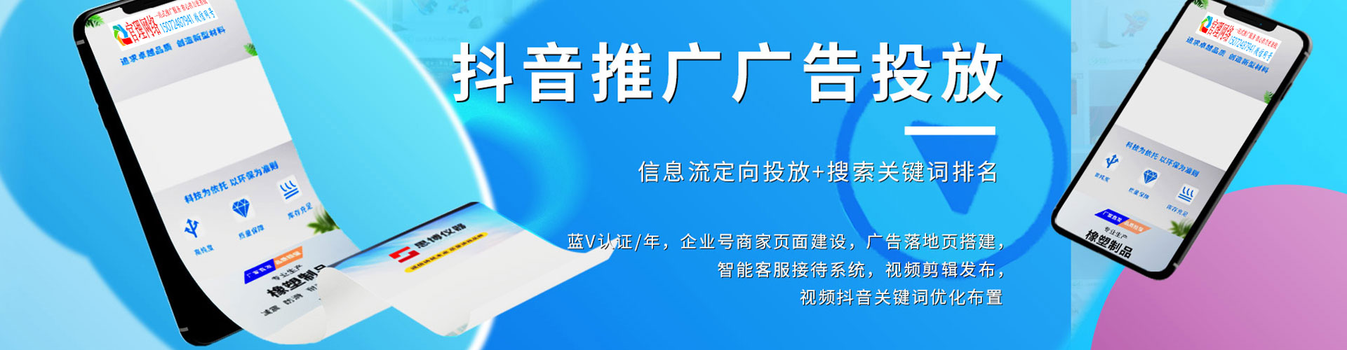 阿鲁科尔沁旗百度推广返点