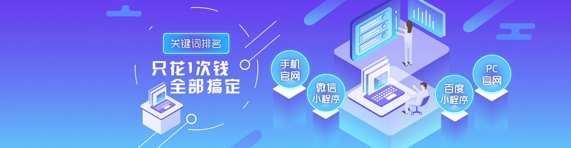 阿鲁科尔沁旗如何做sem